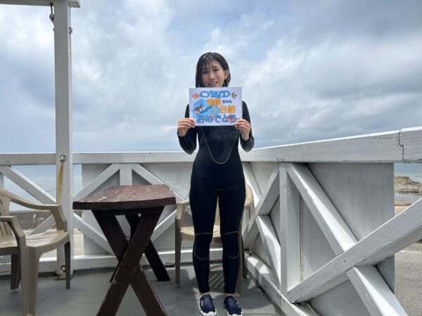 オープンウォータ講習合格おめでとう