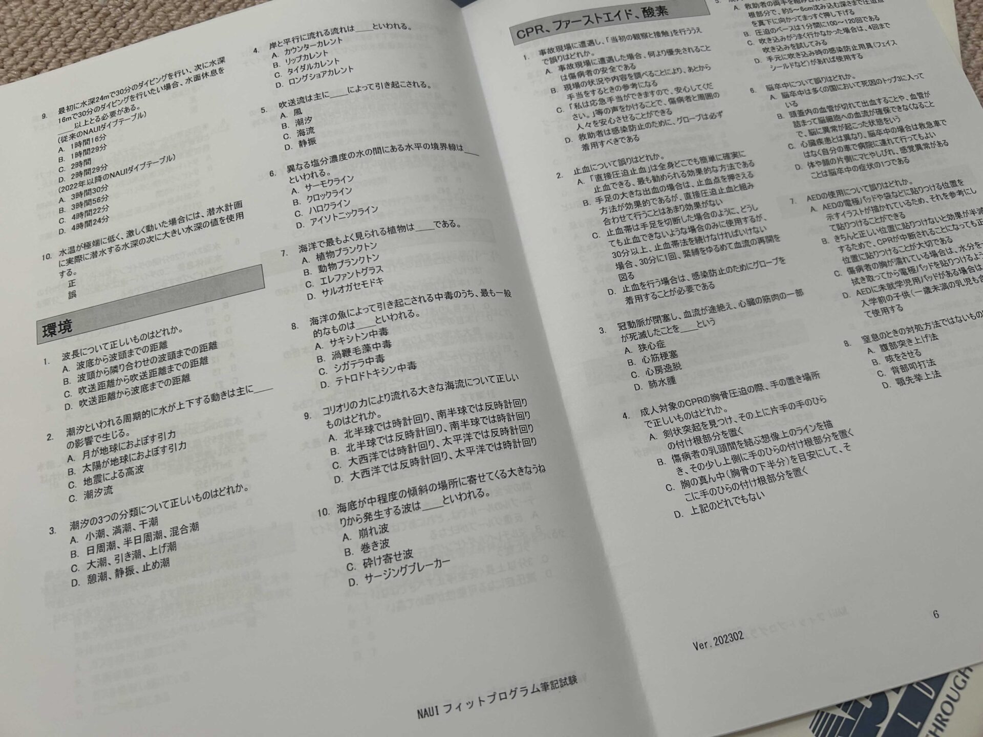 机に向かい勉強するスタッフNさん